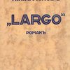 «Largo»: Роман