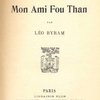 Друзья моего друга Фу Тана: [Приключения шестерых французов в Китае]: [На французском языке] L&amp;#233;o Byram. les Amis de Mon Ami Fou Than